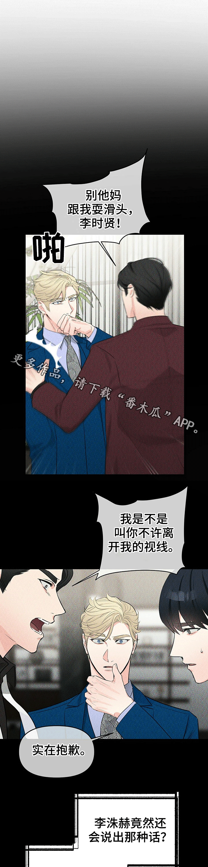 第43章：提议0