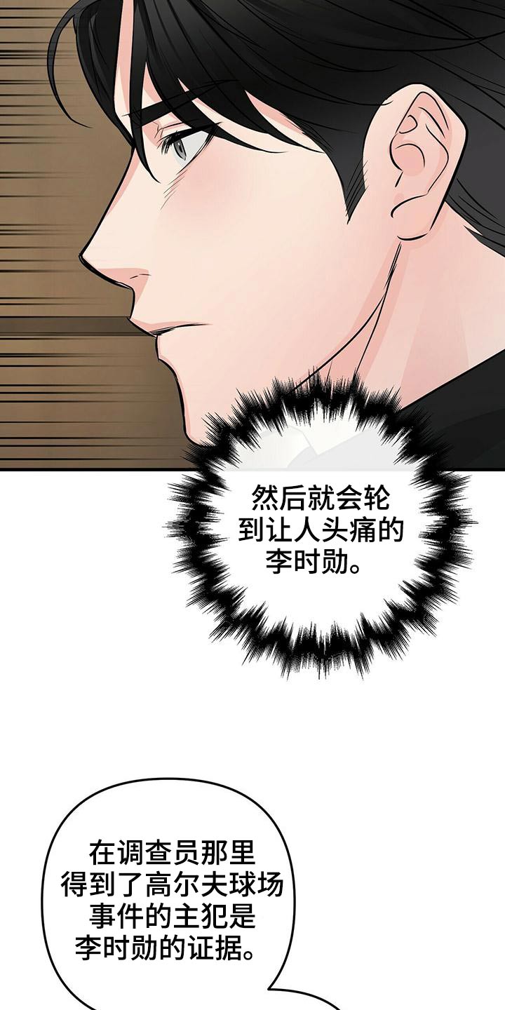 第93章：风格6