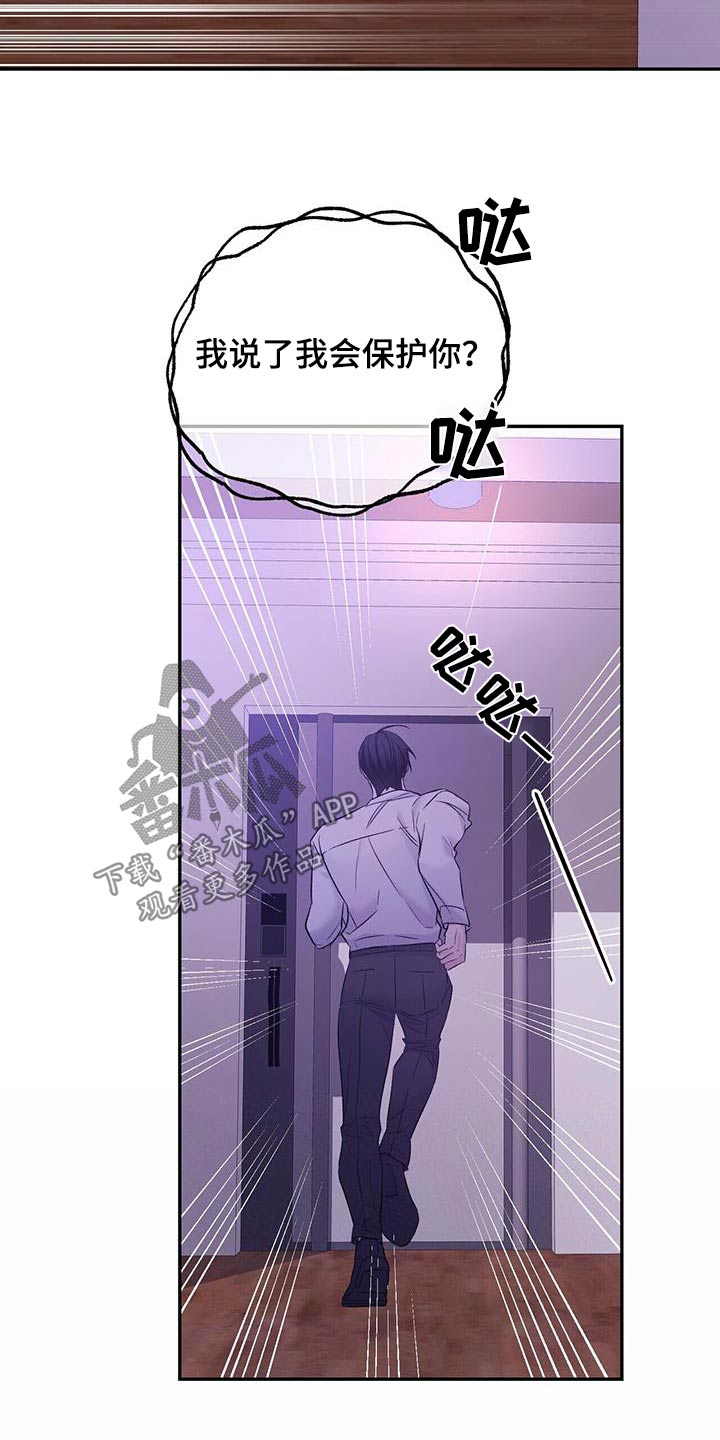 第116章：信封6