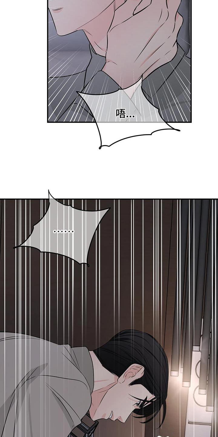 第104章：一切5
