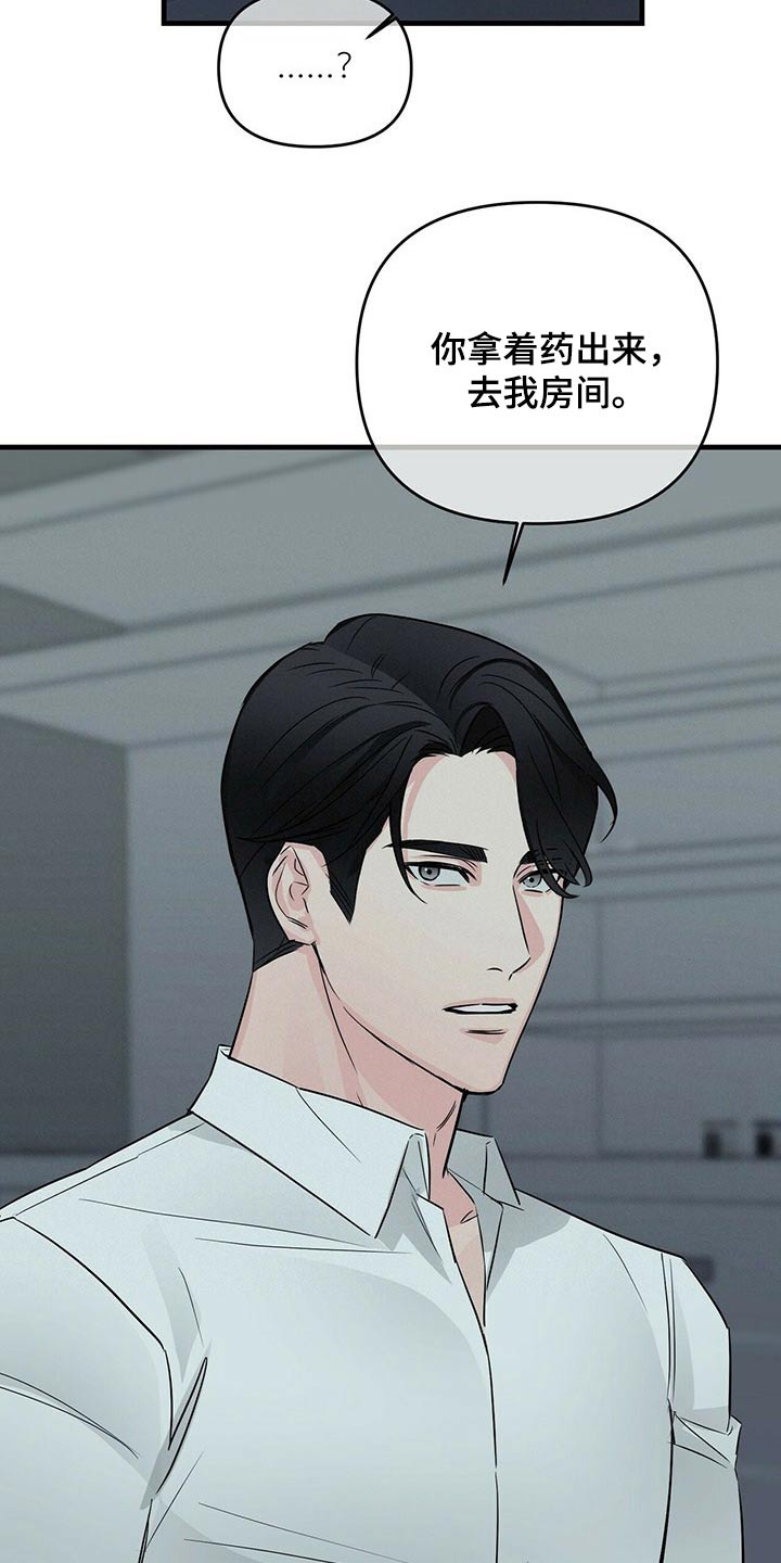 第66章：对不起5