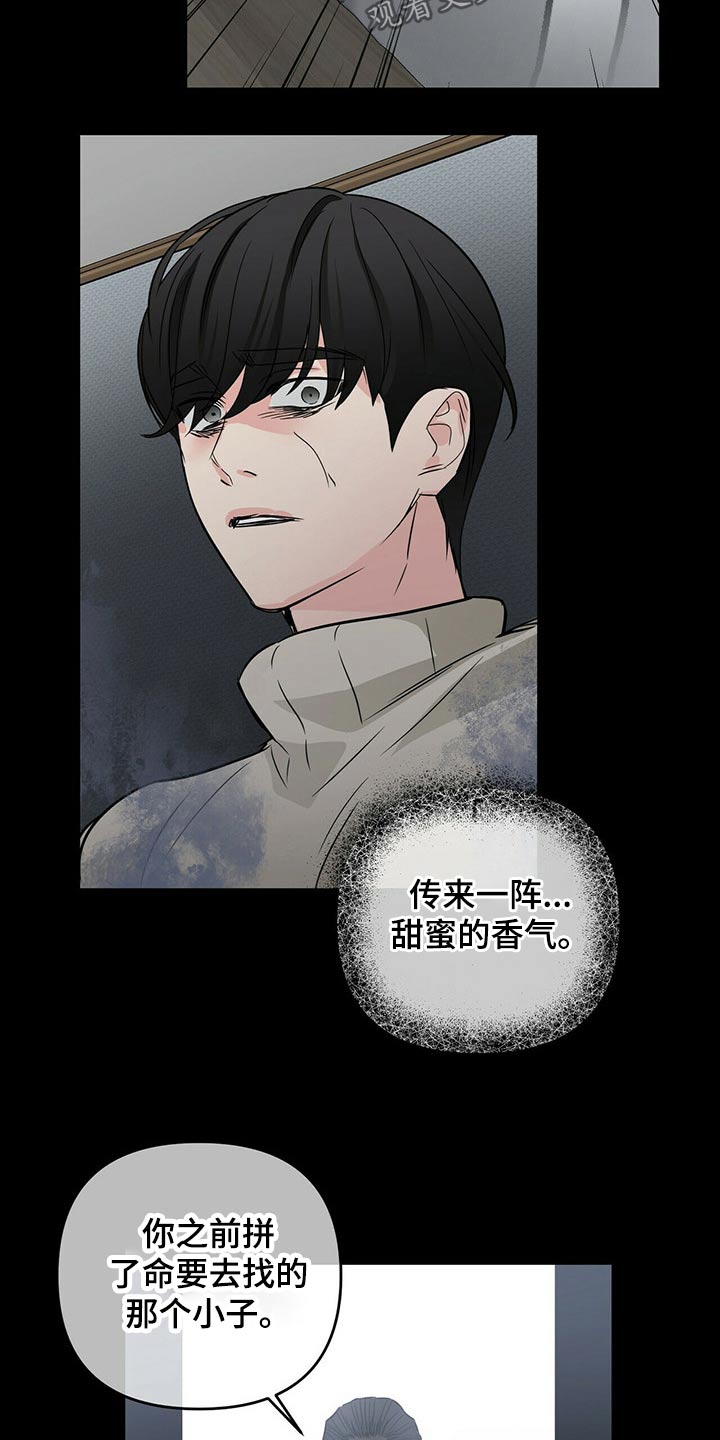 第63章：意识6