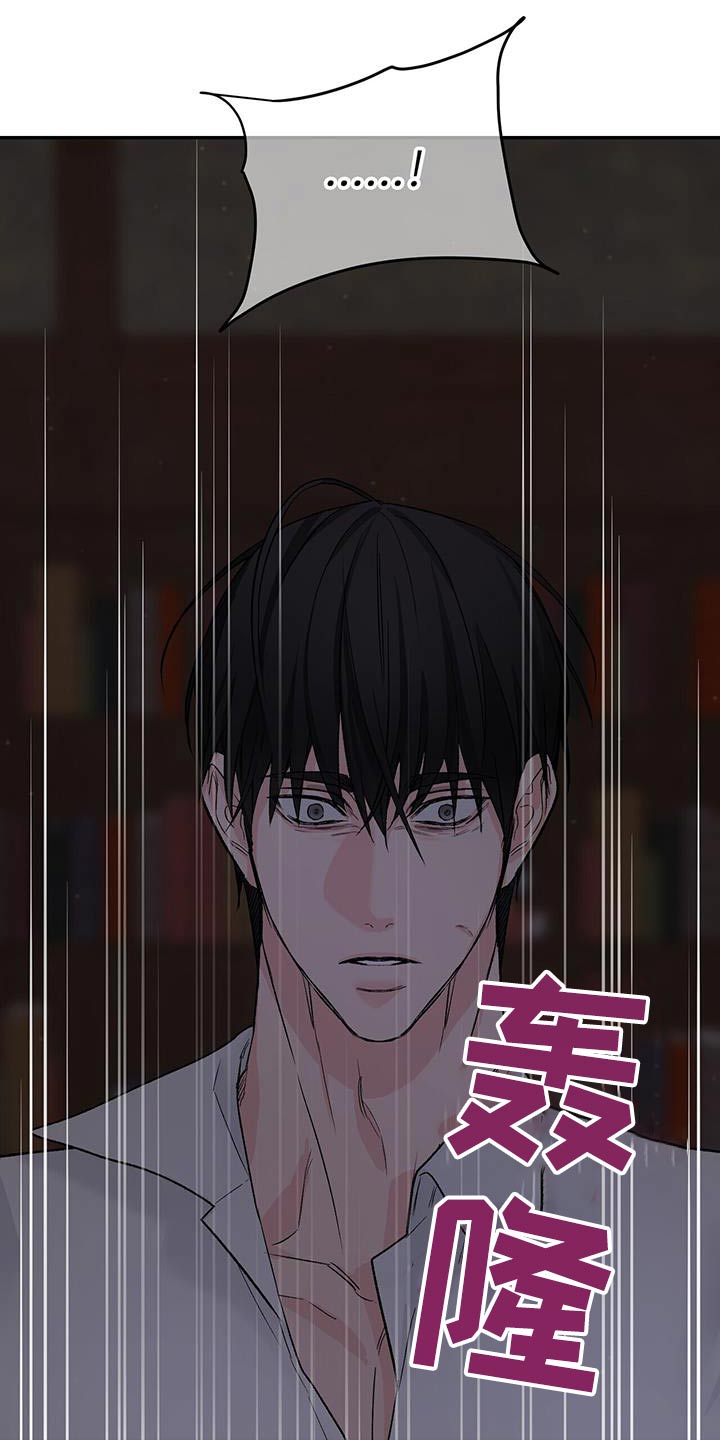 第116章：信封20