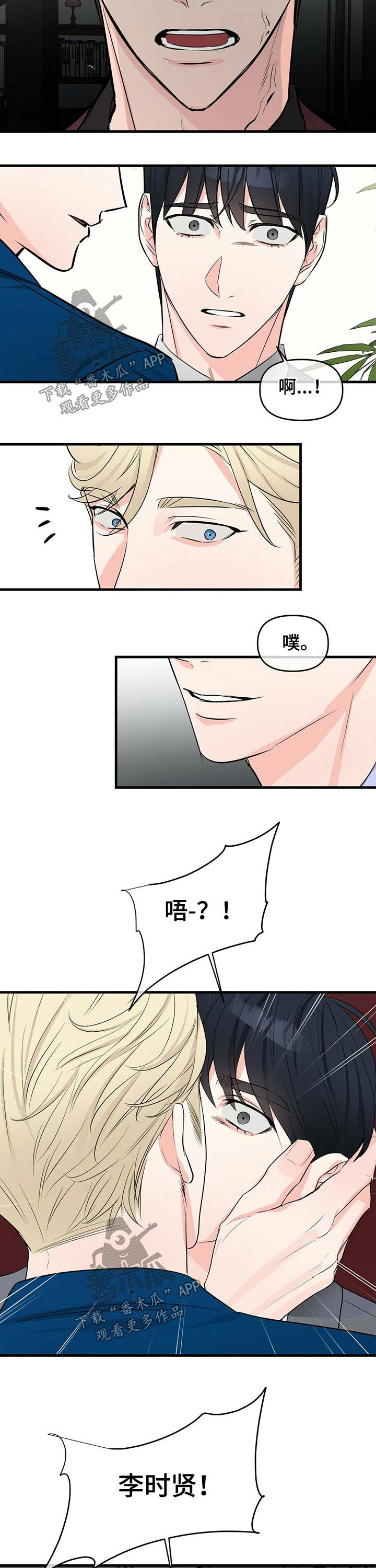 第36章：机会1