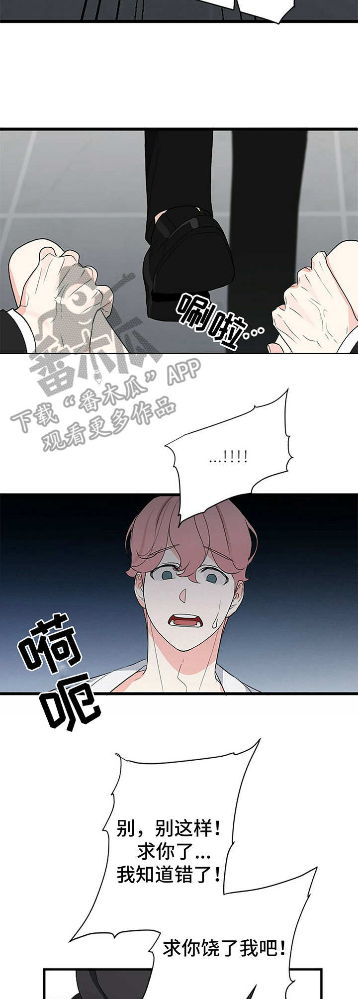第4章： 劝阻1