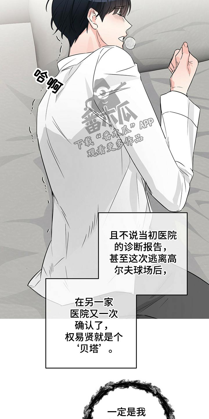第55章：选择8