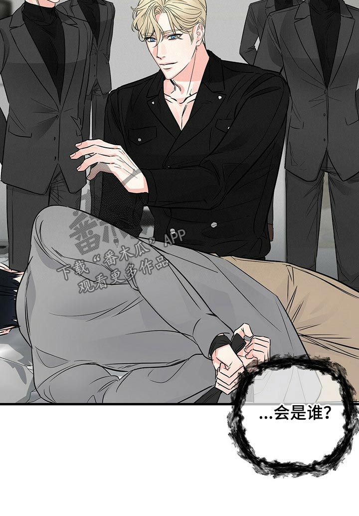 第77章：精神异常7