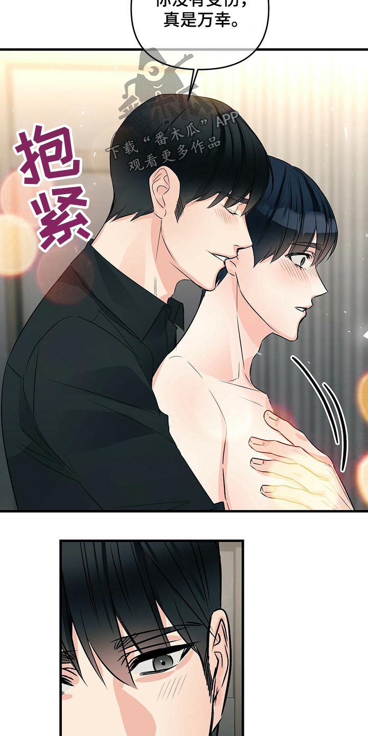 第83章：随便5