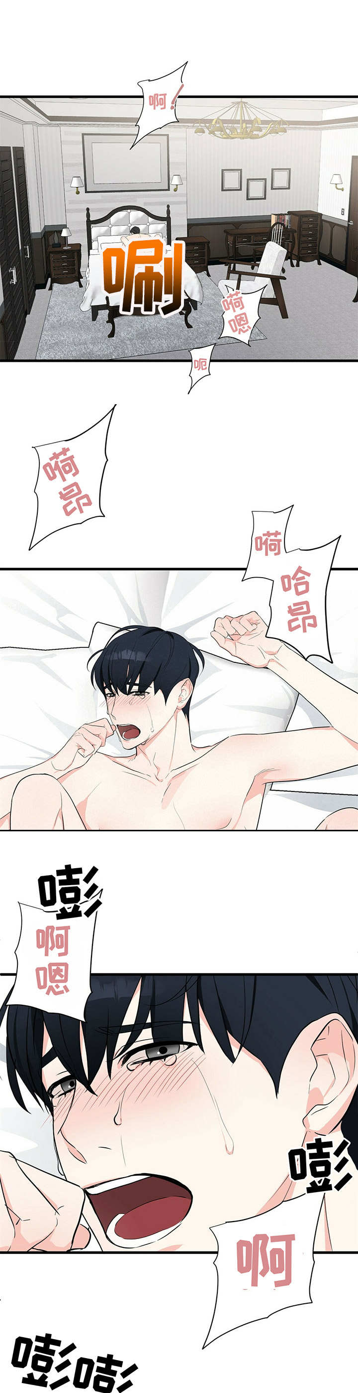 第19章：联系2