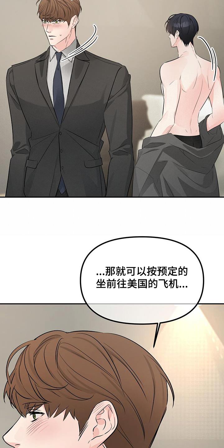 第109章：结束20