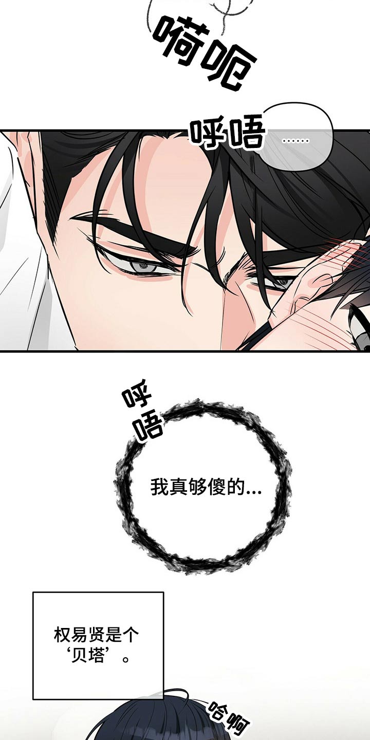 第55章：选择7