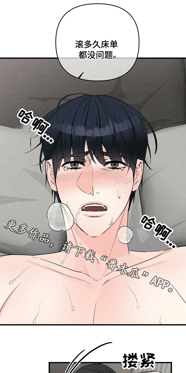 第57章：克制0