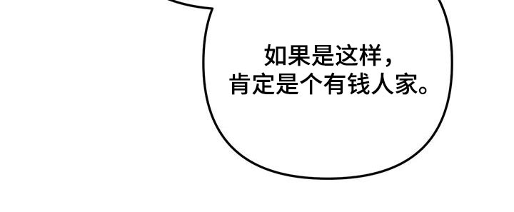 第118章：不希望你知道10