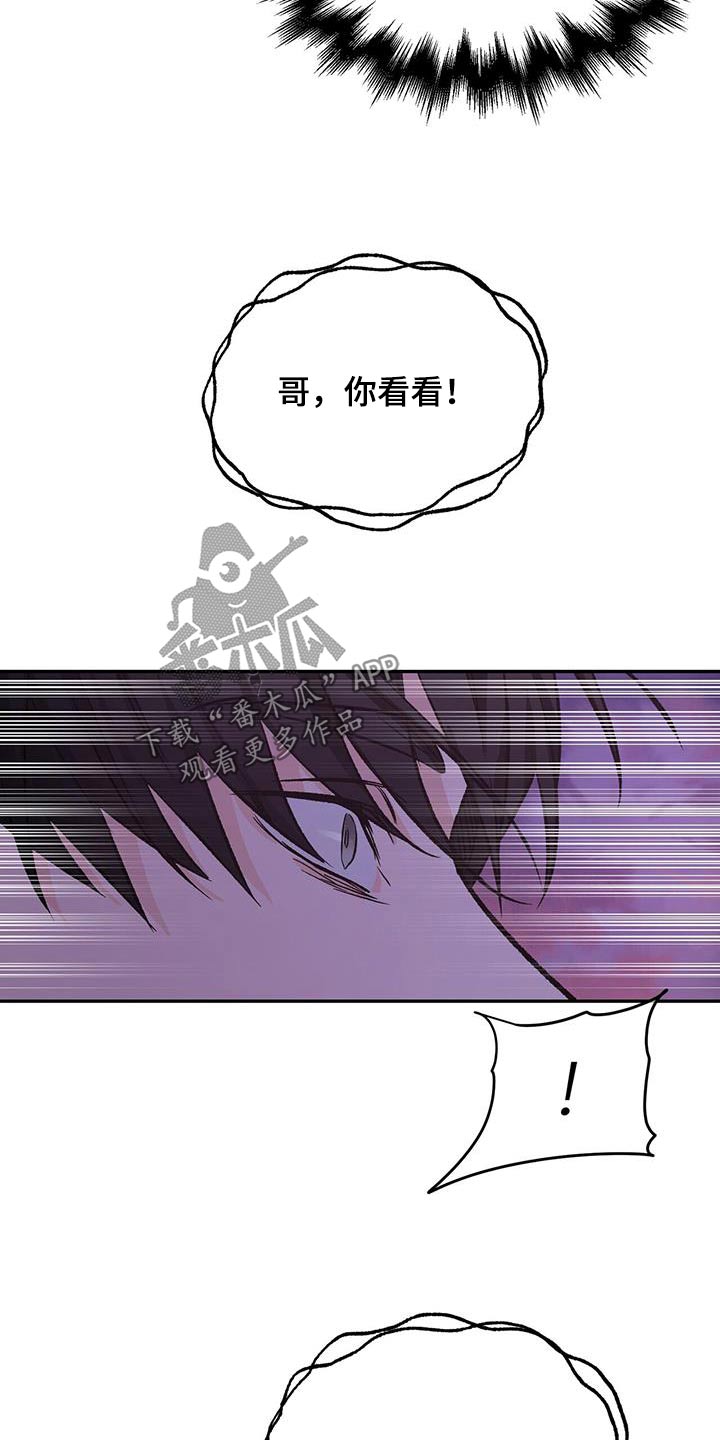 第116章：信封4