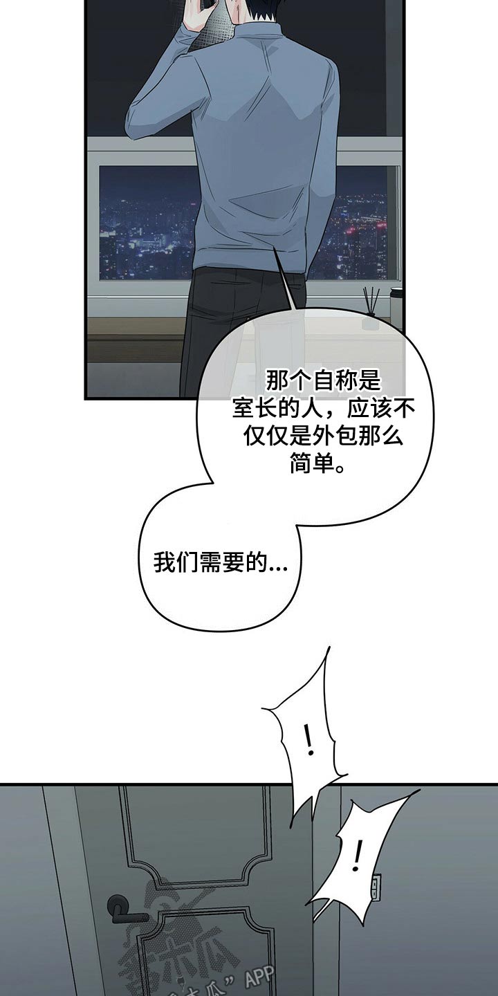第65章：证人21