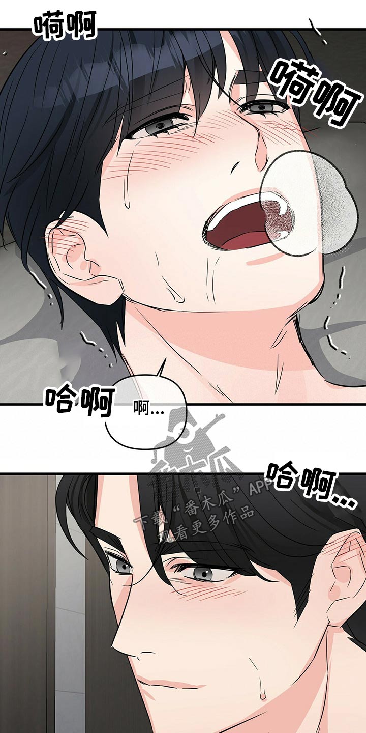 第56章：感官9