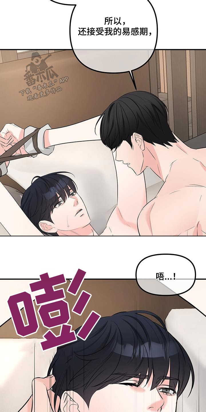 第105章：优质10