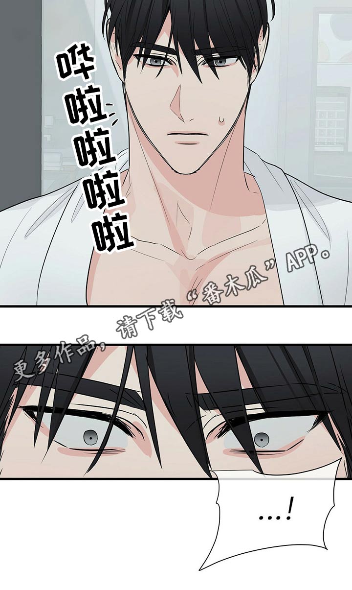 第40章：怒吼10