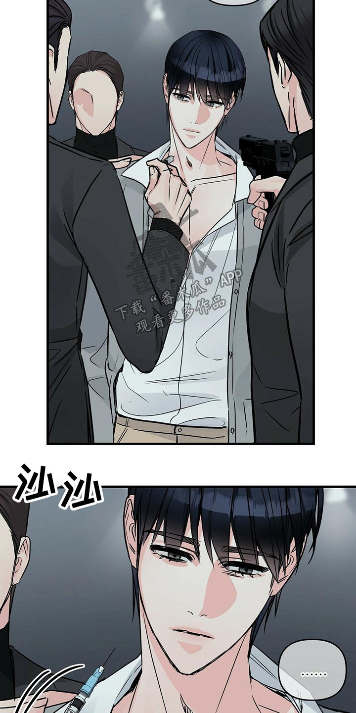 第76章：被抓8