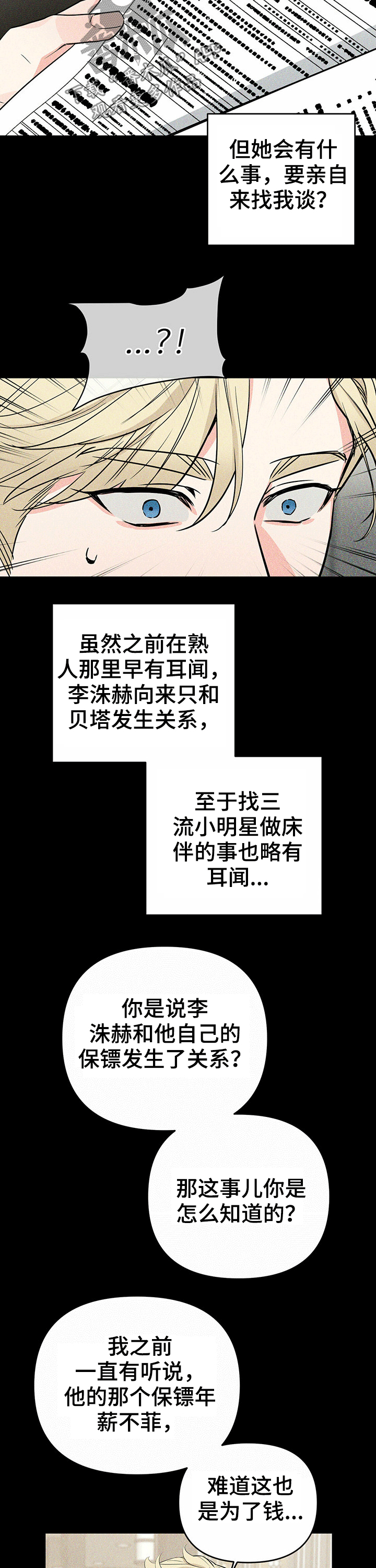 第43章：提议5