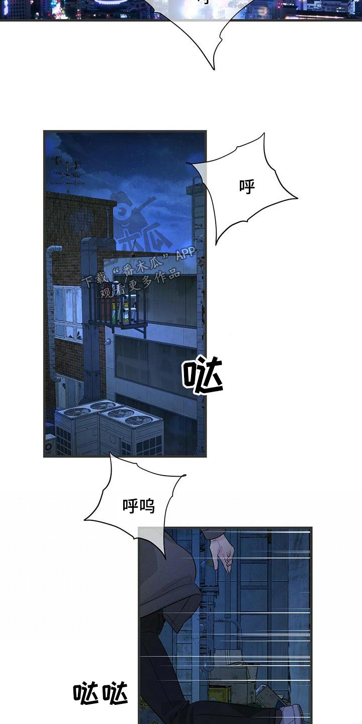 第98章：糟透了8