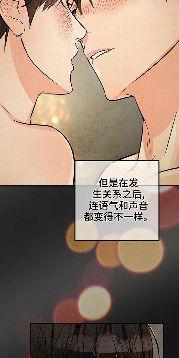 第93章：风格32