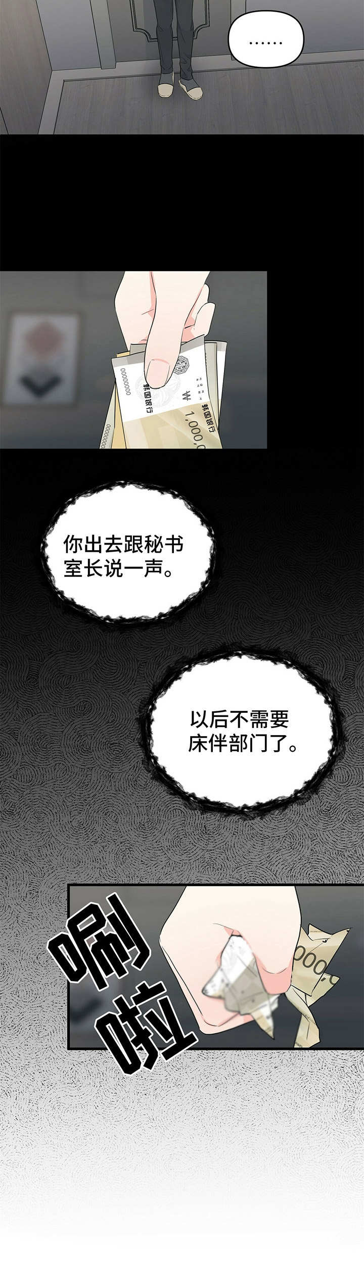 第19章：联系4
