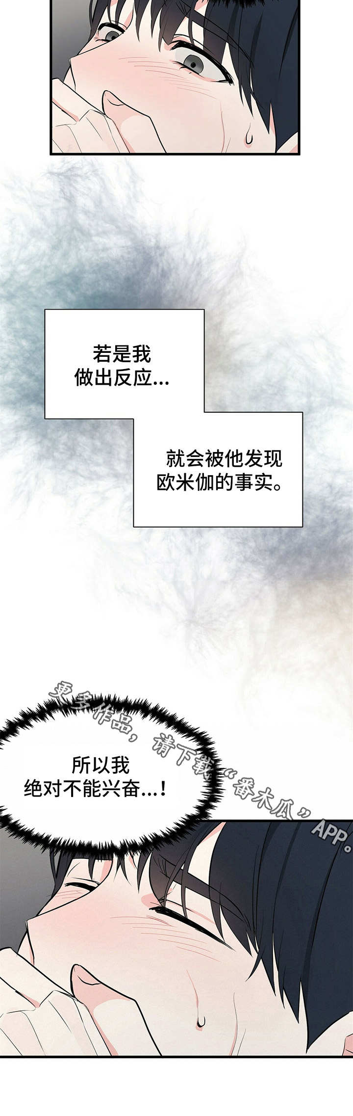 第15章：受影响10