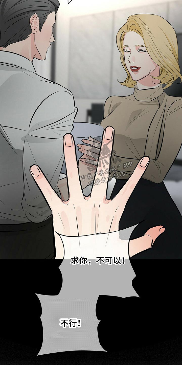 第86章：假的12