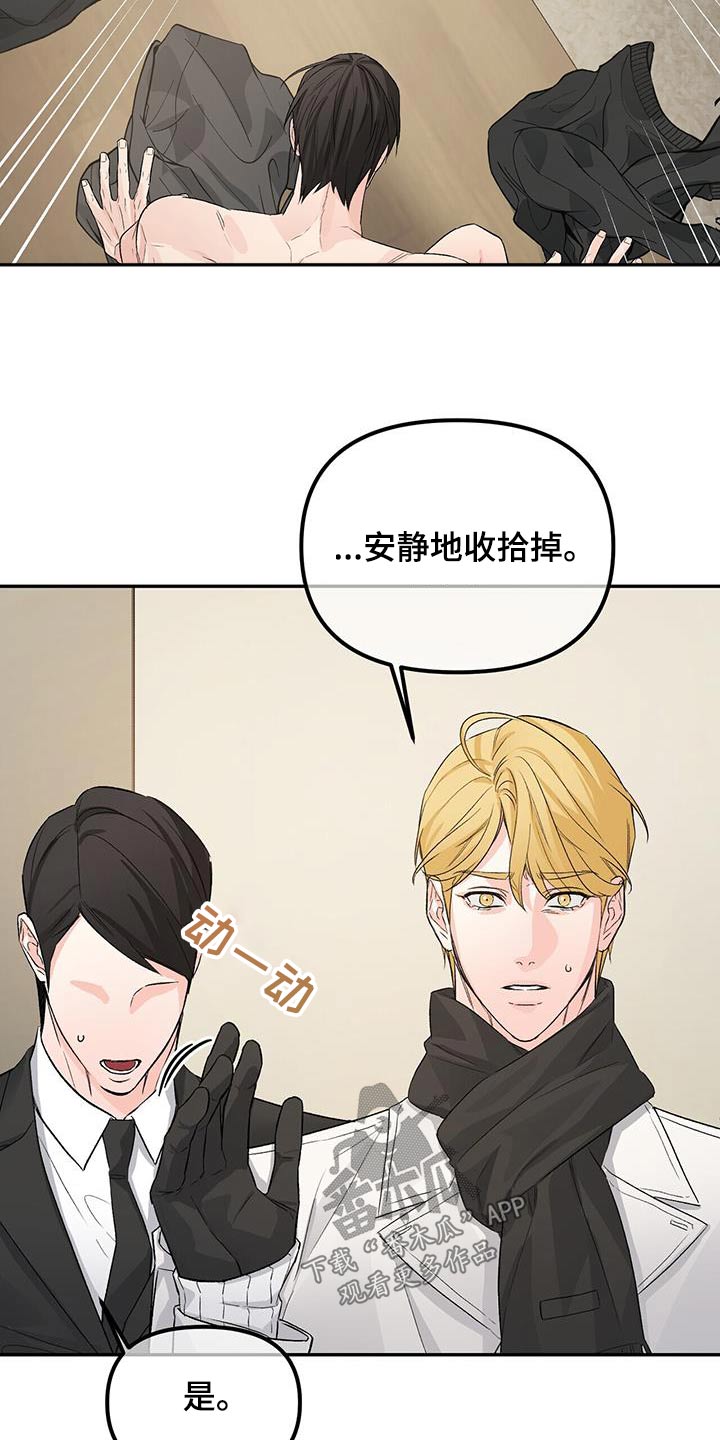 第111章：找回来9