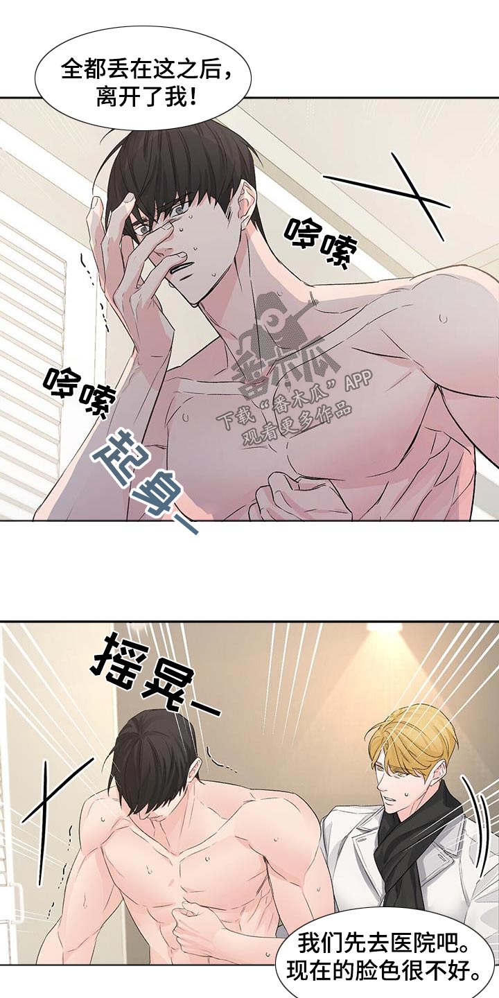 第111章：找回来15