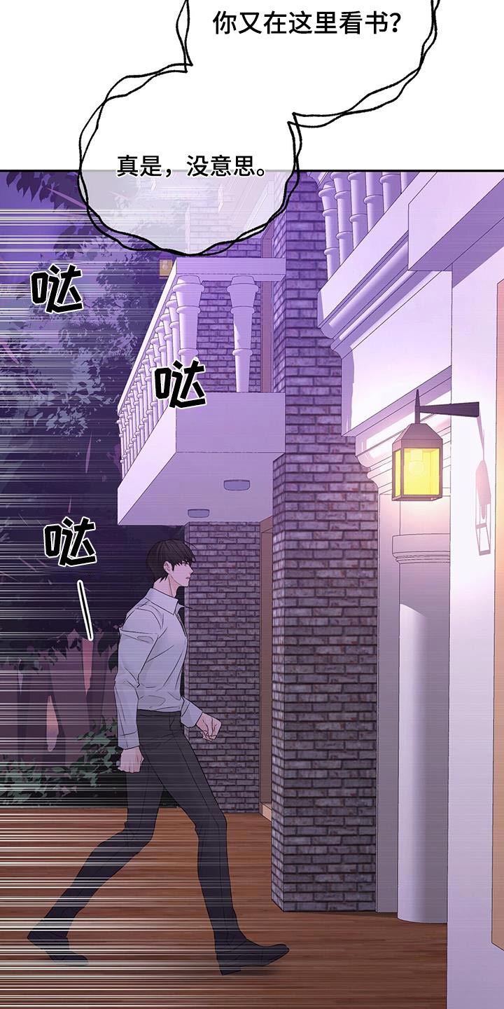 第116章：信封5