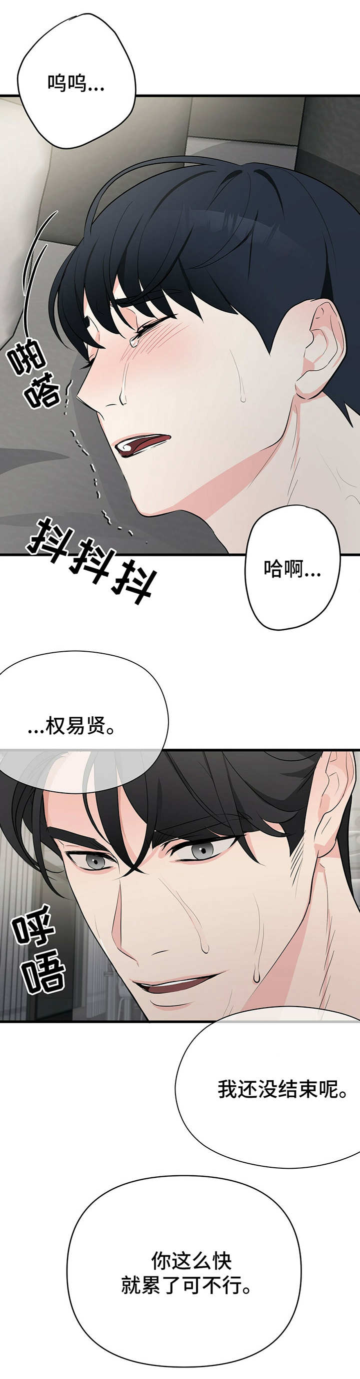 第16章：疯狂10