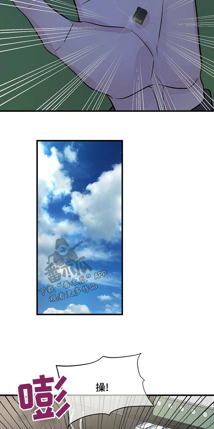 第98章：糟透了18