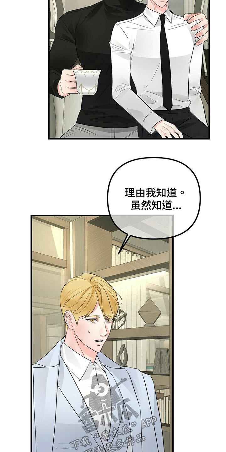 第95章：继承22