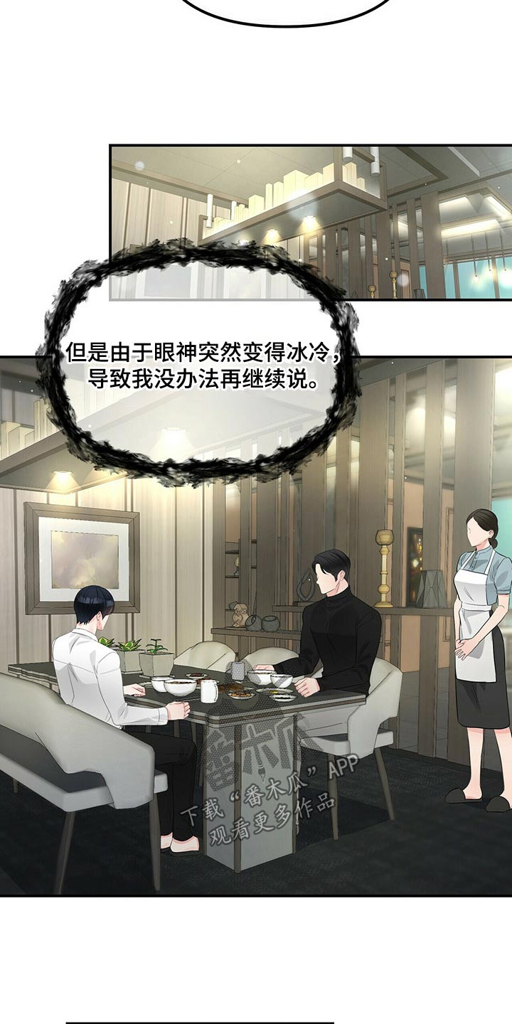 第89章：你的房间9