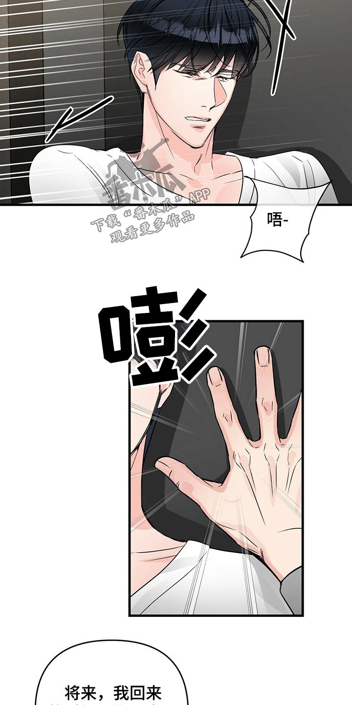 第72章：回到那个房间9