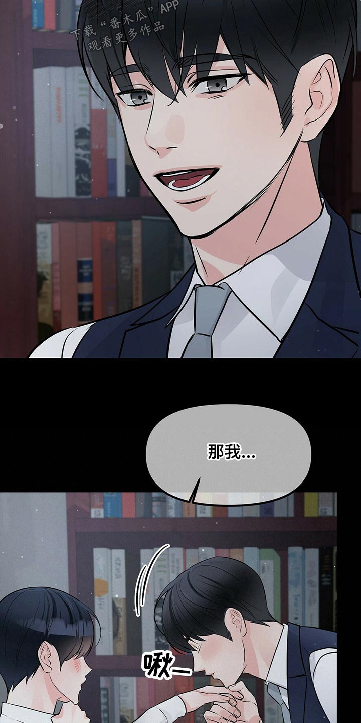 第88章：醒来16