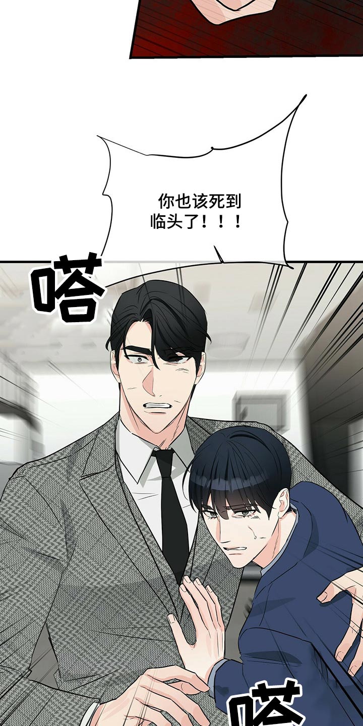 第50章：反杀4