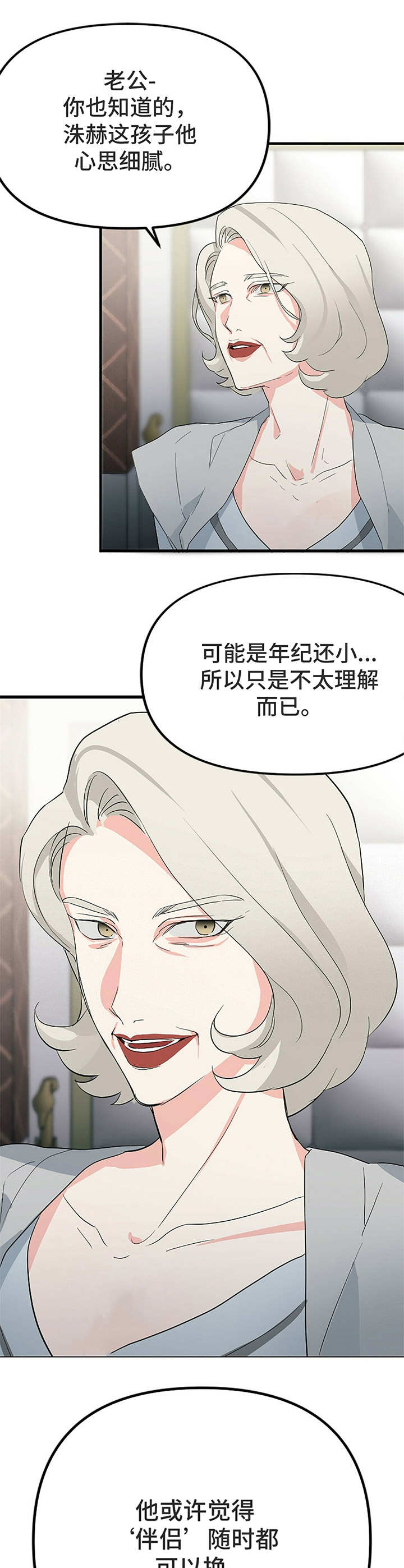 第9章：固执0
