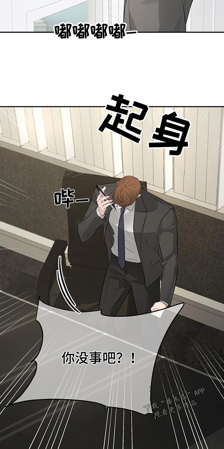 第109章：结束4