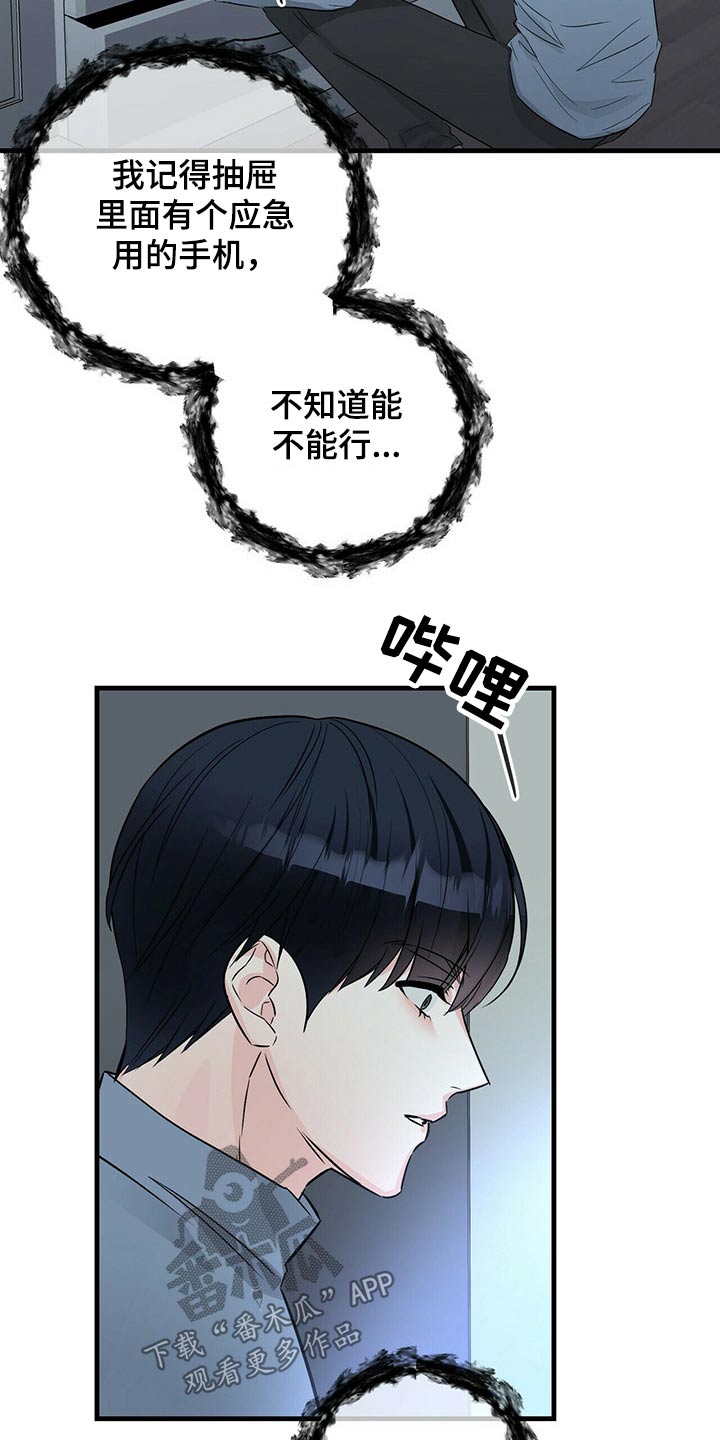 第65章：证人11