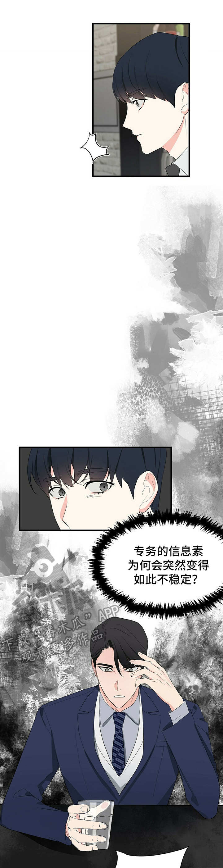 第14章：促进剂1