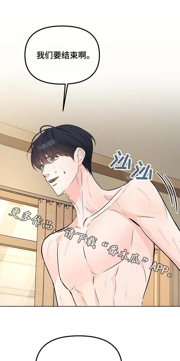 第108章：答应0