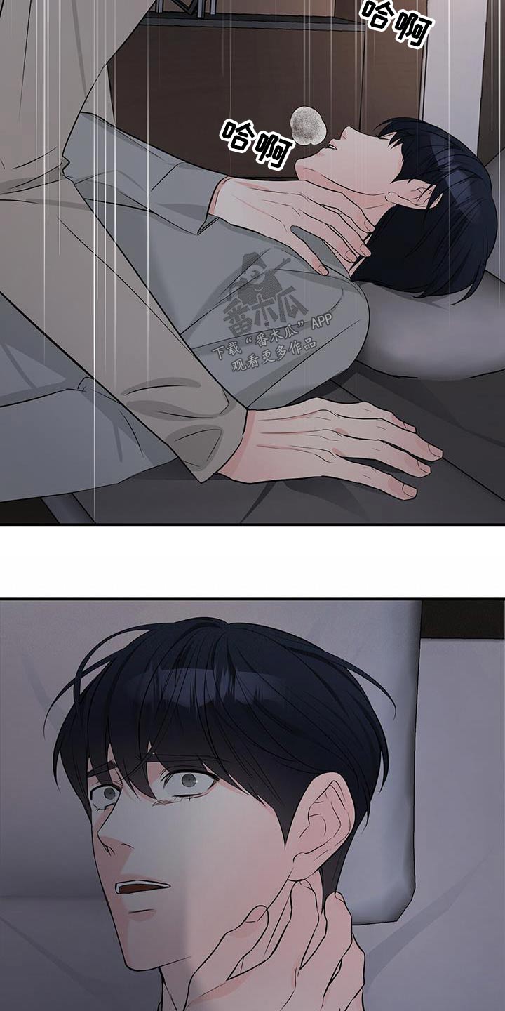 第104章：一切6