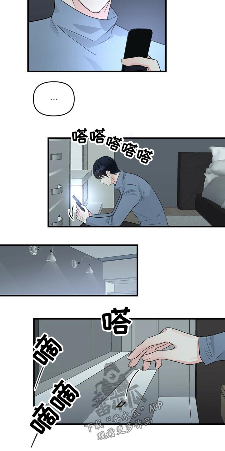 第65章：证人13