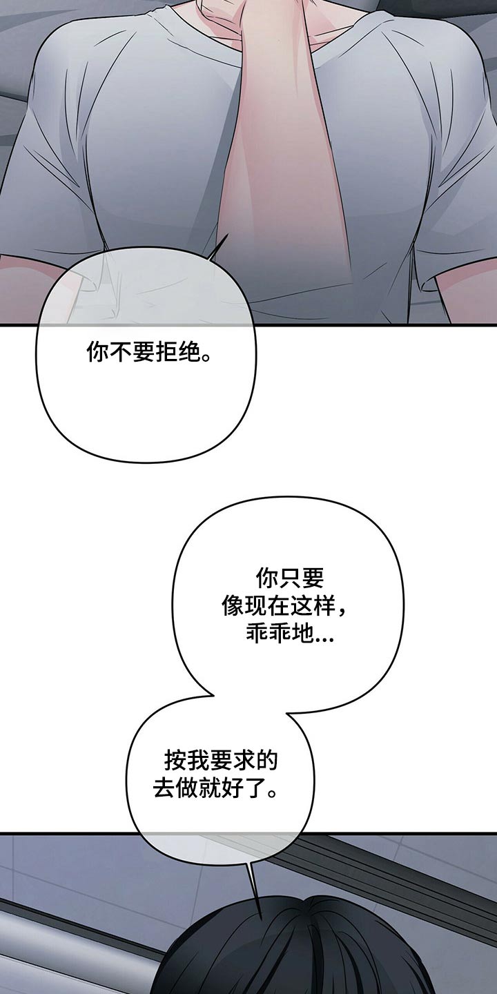 第68章：选择权22