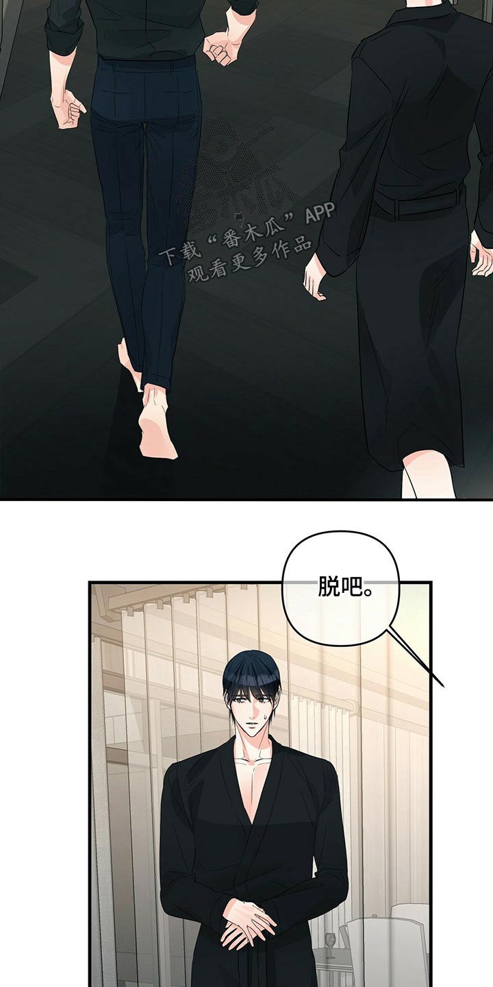 第82章：心疼7