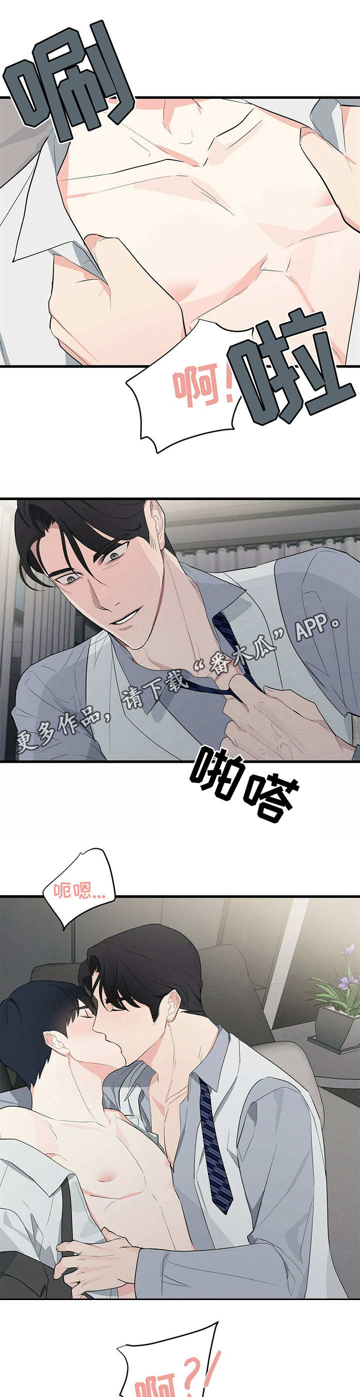 第15章：受影响4