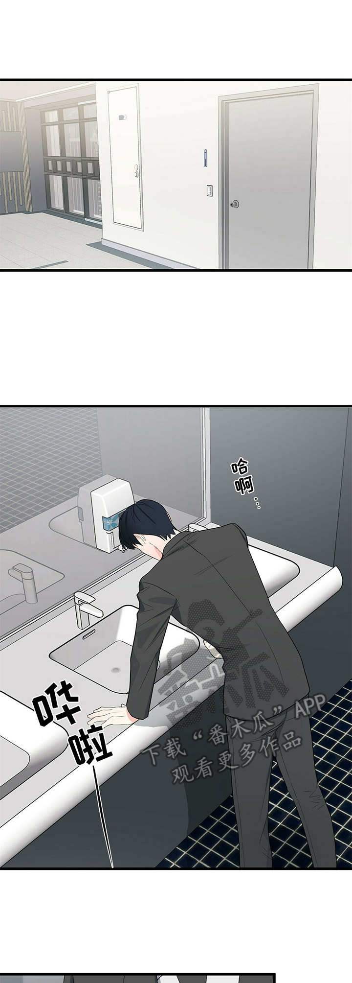 第19章：联系7